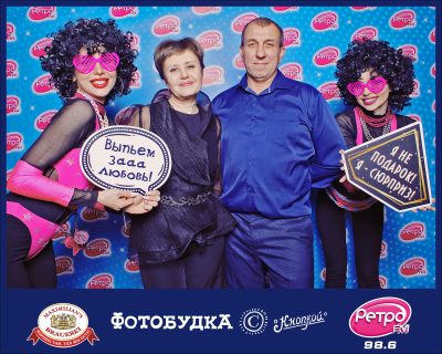 «Вечеринка Ретро FM», 23 января 2026 - Ресторан «Максимилианс» Самара - 00286