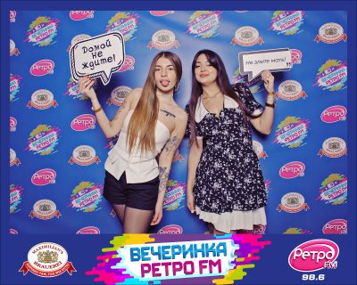 «Вечеринка Ретро FM», 20 марта 2026 - Ресторан «Максимилианс» Самара - 00146