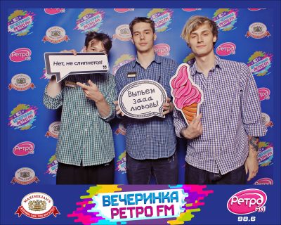 «Вечеринка Ретро FM», 29 мая 2026 - Ресторан «Максимилианс» Самара - 00004