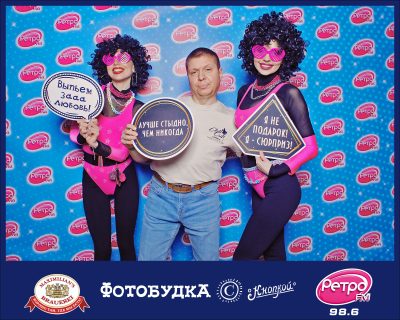 «Вечеринка Ретро FM», 23 января 2026 - Ресторан «Максимилианс» Самара - 00043