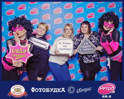 «Вечеринка Ретро FM», 23 января 2026 - Ресторан «Максимилианс» Самара - 00059