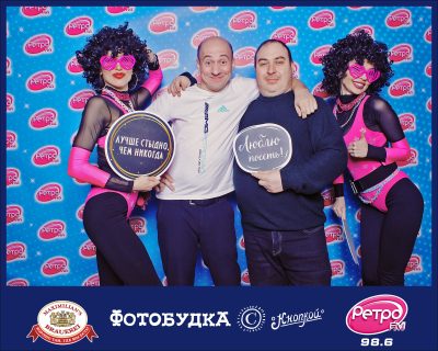 «Вечеринка Ретро FM», 23 января 2026 - Ресторан «Максимилианс» Самара - 00090