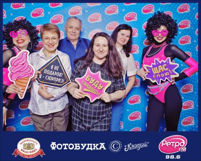 «Вечеринка Ретро FM», 23 января 2026 - Ресторан «Максимилианс» Самара - 00122