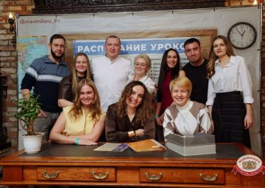 Вечер встречи выпускников, 7&nbsp;февраля&nbsp;2026