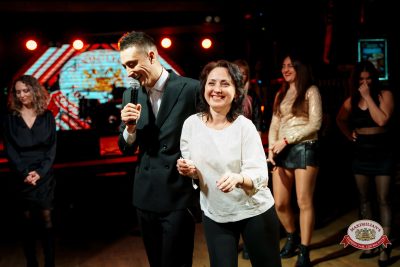 Международный женский день: Царевна, 7 марта 2026 - Ресторан «Максимилианс» Самара - 00166