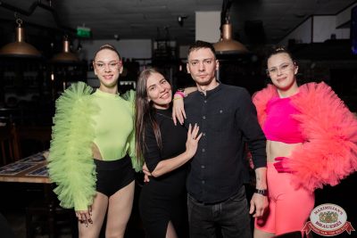 «Дыхание ночи»: Neon party, 4 апреля 2025 - Ресторан «Максимилианс» Тюмень - 00092