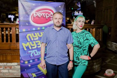 Plazma, 7 августа 2025 - Ресторан «Максимилианс» Тюмень - 28