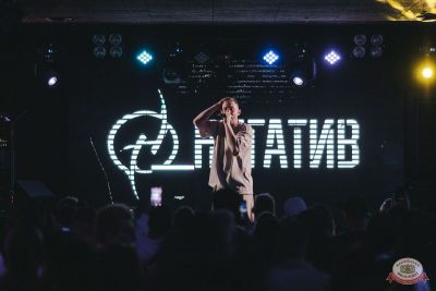 Нигатив, 28 августа 2025 - Ресторан «Максимилианс» Тюмень - 9