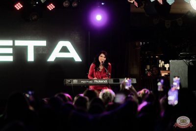 Света, 25 сентября 2025 - Ресторан «Максимилианс» Тюмень - 16