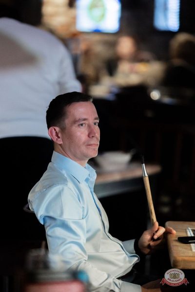 Света, 25 сентября 2025 - Ресторан «Максимилианс» Тюмень - 22