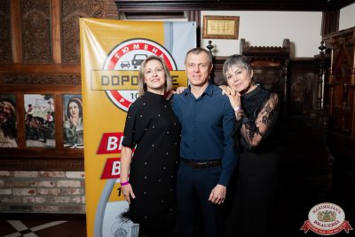 Слава, 22 октября 2025 - Ресторан «Максимилианс» Тюмень - 00026