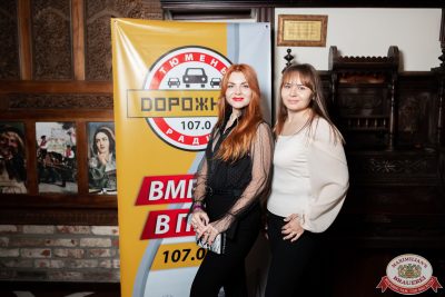 Слава, 22 октября 2025 - Ресторан «Максимилианс» Тюмень - 00027