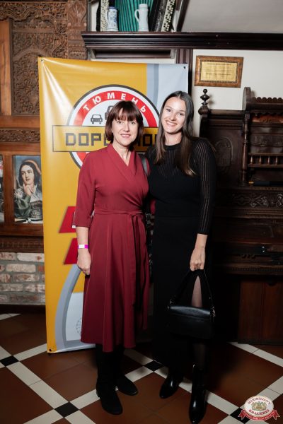 Слава, 22 октября 2025 - Ресторан «Максимилианс» Тюмень - 00035