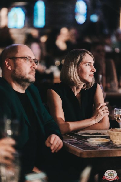 Слава, 22 октября 2025 - Ресторан «Максимилианс» Тюмень - 00084