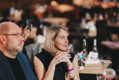 Слава, 22 октября 2025 - Ресторан «Максимилианс» Тюмень - 00089