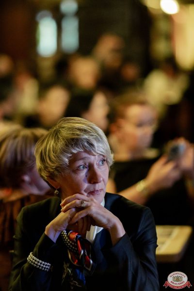 Анастасия Высоцкая LADYNSAX, 26 октября 2025 - Ресторан «Максимилианс» Тюмень - 00118