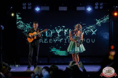 Анастасия Высоцкая LADYNSAX, 26 октября 2025 - Ресторан «Максимилианс» Тюмень - 00136