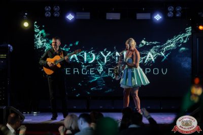 Анастасия Высоцкая LADYNSAX, 26 октября 2025 - Ресторан «Максимилианс» Тюмень - 00137