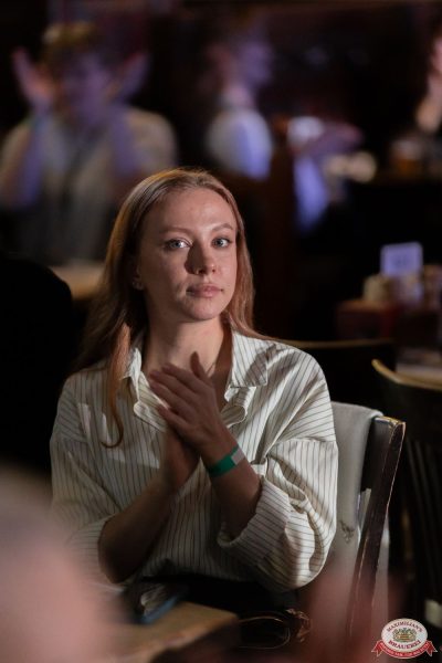 Анастасия Высоцкая LADYNSAX, 26 октября 2025 - Ресторан «Максимилианс» Тюмень - 00142