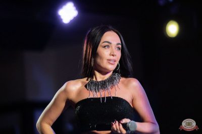 Группа «Краски», 8 ноября 2025 - Ресторан «Максимилианс» Тюмень - 11