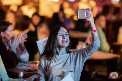 Группа «Краски», 8 ноября 2025 - Ресторан «Максимилианс» Тюмень - 20