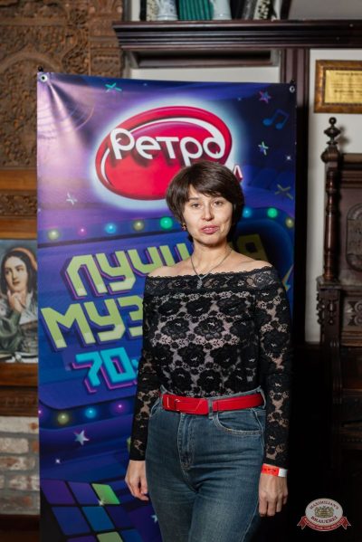 Группа «Краски», 8 ноября 2025 - Ресторан «Максимилианс» Тюмень - 29