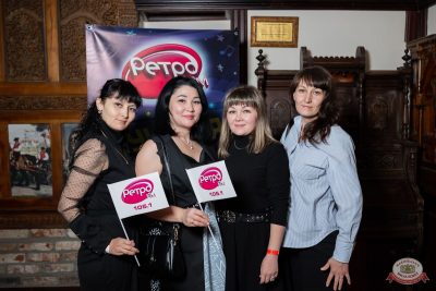 Группа «Краски», 8 ноября 2025 - Ресторан «Максимилианс» Тюмень - 37