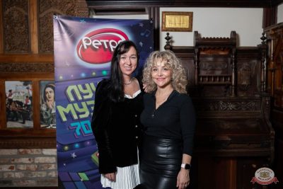 Группа «Краски», 8 ноября 2025 - Ресторан «Максимилианс» Тюмень - 40