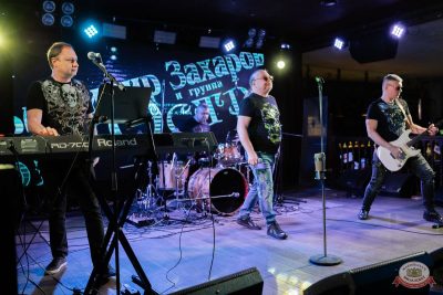 Группа «Рок-острова», 13 ноября 2025 - Ресторан «Максимилианс» Тюмень - 1