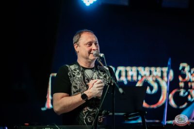 Группа «Рок-острова», 13 ноября 2025 - Ресторан «Максимилианс» Тюмень - 10