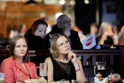 Группа «Рок-острова», 13 ноября 2025 - Ресторан «Максимилианс» Тюмень - 16