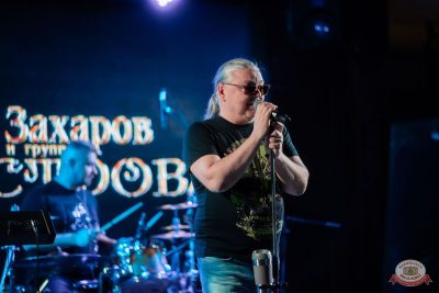 Группа «Рок-острова», 13 ноября 2025 - Ресторан «Максимилианс» Тюмень - 17