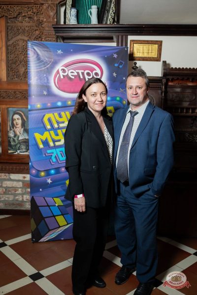 Группа «Рок-острова», 13 ноября 2025 - Ресторан «Максимилианс» Тюмень - 29