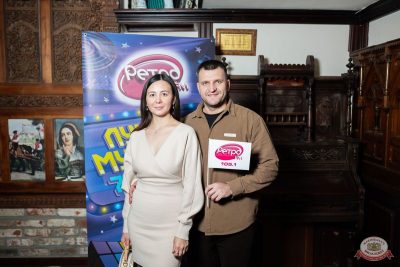 Группа «Рок-острова», 13 ноября 2025 - Ресторан «Максимилианс» Тюмень - 31