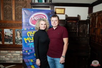 Группа «Рок-острова», 13 ноября 2025 - Ресторан «Максимилианс» Тюмень - 34