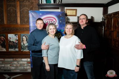 Группа «Рок-острова», 13 ноября 2025 - Ресторан «Максимилианс» Тюмень - 36