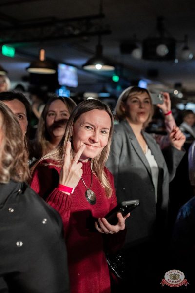 Группа «Рок-острова», 13 ноября 2025 - Ресторан «Максимилианс» Тюмень - 4