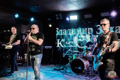 Группа «Рок-острова», 13 ноября 2025 - Ресторан «Максимилианс» Тюмень - 6