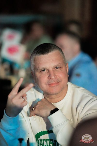 Группа «Рок-острова», 13 ноября 2025 - Ресторан «Максимилианс» Тюмень - 7