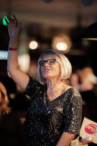 Группа «Рок-острова», 13 ноября 2025 - Ресторан «Максимилианс» Тюмень - 9