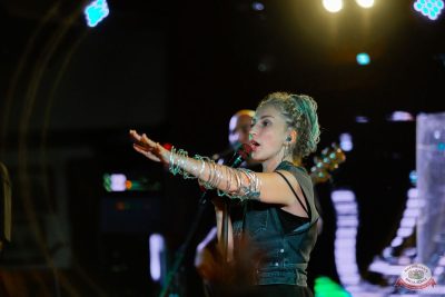 «Мураками», 16 ноября 2025 - Ресторан «Максимилианс» Тюмень - 2