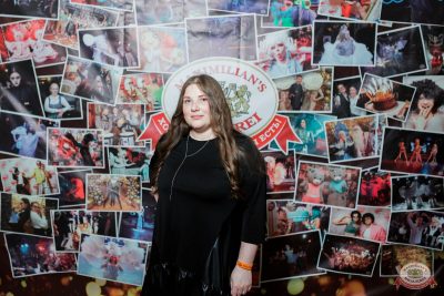 «Мураками», 16 ноября 2025 - Ресторан «Максимилианс» Тюмень - 34