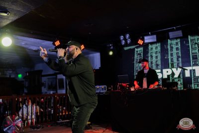 Брутто, 18 ноября 2025 - Ресторан «Максимилианс» Тюмень - 1