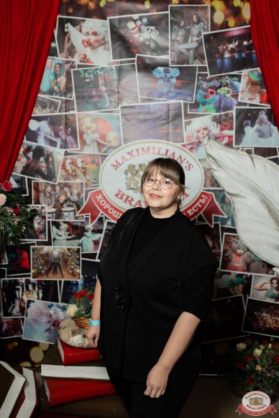 День бухгалтера, 21 ноября 2025 - Ресторан «Максимилианс» Тюмень - 00040