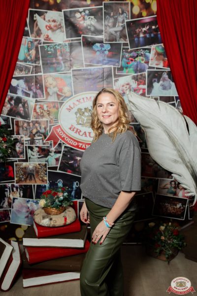 День бухгалтера, 21 ноября 2025 - Ресторан «Максимилианс» Тюмень - 00041