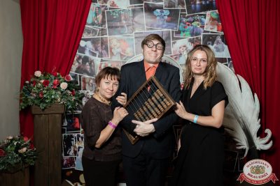 День бухгалтера, 21 ноября 2025 - Ресторан «Максимилианс» Тюмень - 00047