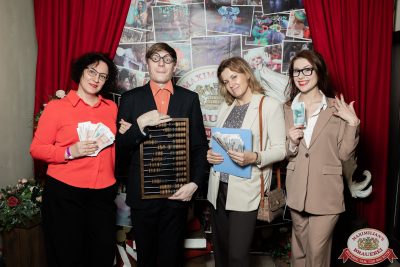 День бухгалтера, 21 ноября 2025 - Ресторан «Максимилианс» Тюмень - 00063