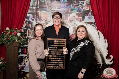 День бухгалтера, 21 ноября 2025 - Ресторан «Максимилианс» Тюмень - 00067