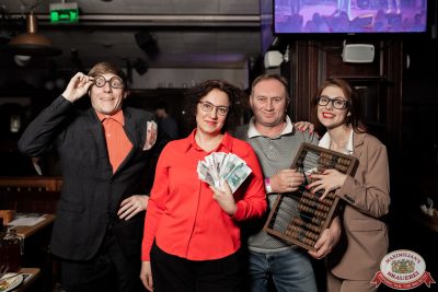 День бухгалтера, 21 ноября 2025 - Ресторан «Максимилианс» Тюмень - 00112