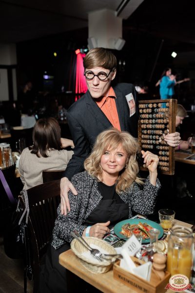 День бухгалтера, 21 ноября 2025 - Ресторан «Максимилианс» Тюмень - 00121